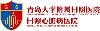 Qingdao University/Rizhao International Heart Hospital