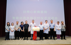 Groundbreaking Advancement: Internationally Leading Automated Testing Line Commissioned at Our Hospital