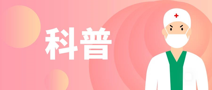 直播回放|副主任医师潘维恩跟您聊聊40岁以上人群常见病的健康管理
